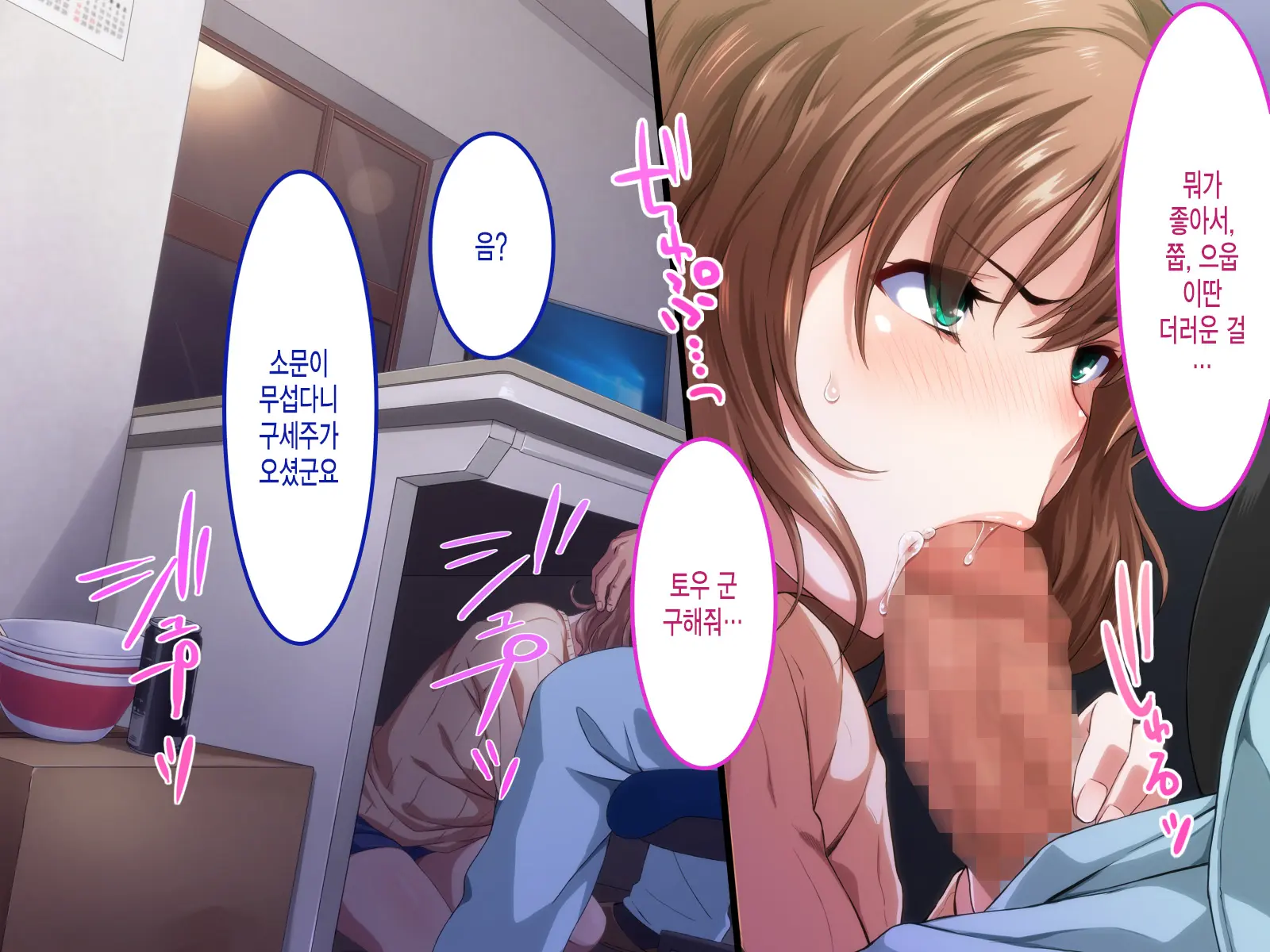 305-Goushitsu No Onna ~Youkoso, Gokubuto Chinpo Ni Haramasareru Unmei No Heya E~